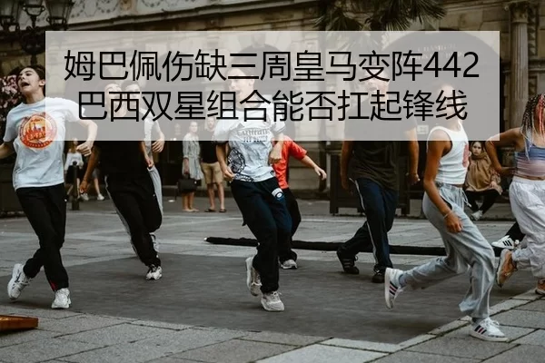 mu-ba-pei-shang-que-san-zhou-huang-ma-bian-zhen-ba-xi-shuang-xing-zu-he-neng-fou-kang-qi-feng-xian-2-378.jpg